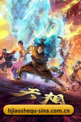 🎬 平台扒皮简介
