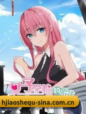 海角社区网址 APP 深度功能