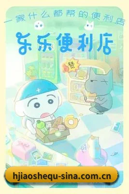 海角社区网址 APP